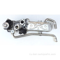 Новая Fit VW Seat Skoda EGR Valve/EGR Cooler